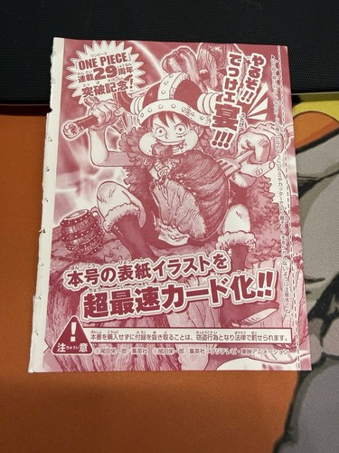 One piece monkey - piece,