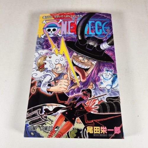 One piece vol 115 - piece, vol.
