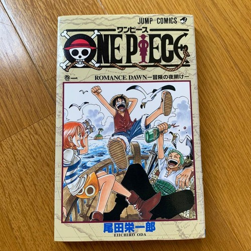 One piece vol first - one,