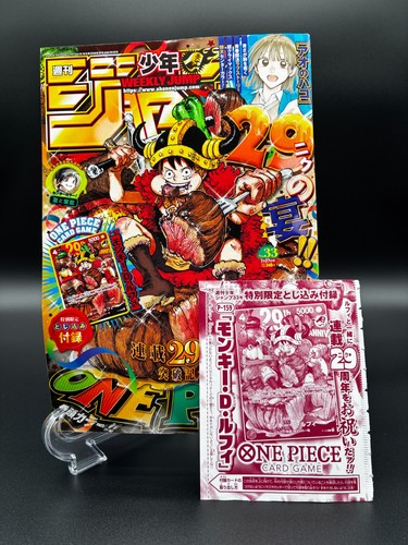 Weekly shonen jump 2026 - jump,