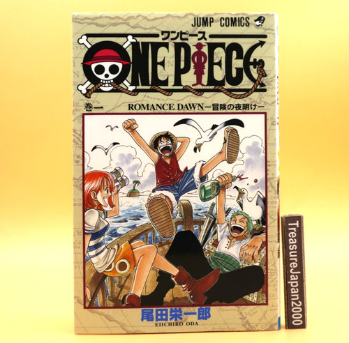 One piece vol 1st print - one,