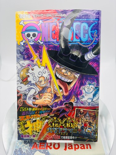 One piece vol - piece, print