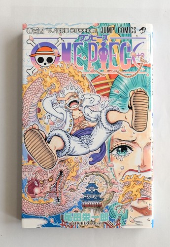 One piece vol 104 1st - one,