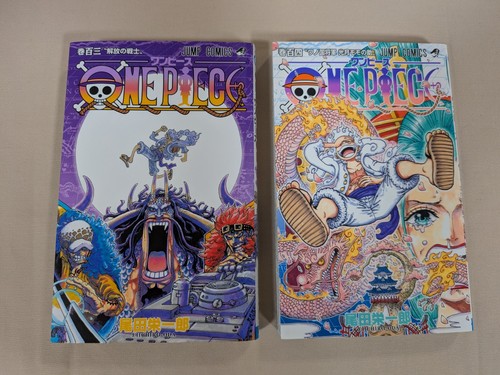 One piece vol 103 - one, vol.103＆104
