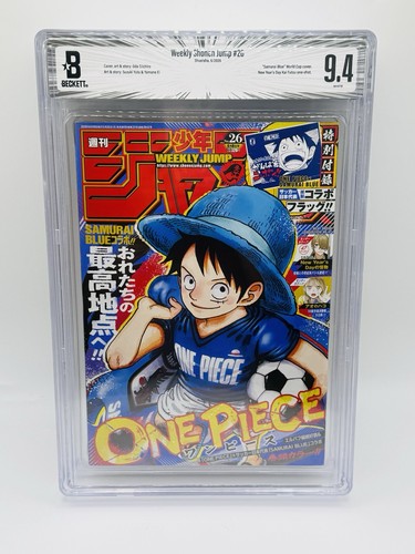 Bgs one piece luffy - piece,