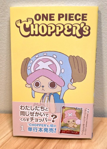 One piece chopper vol 1 - one,