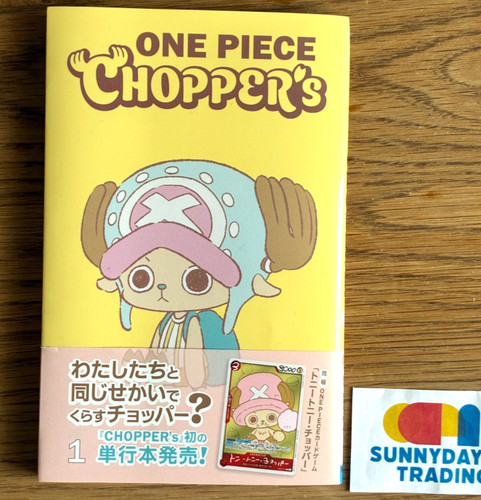 One piece chopper - piece, 1