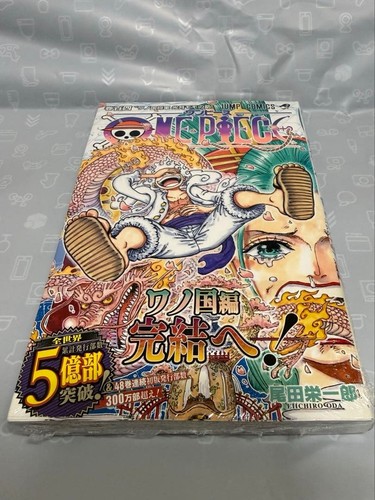 One piece japanese manga 1st - piece,