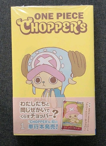 One piece chopper - one, 1