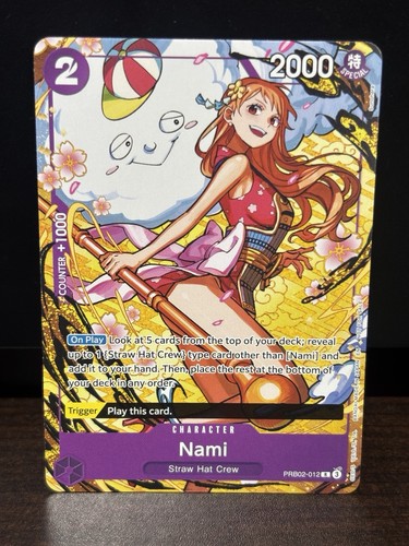 Nami - 2026, vol.1)