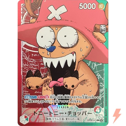 Tony chopper op08 001 - tony, l