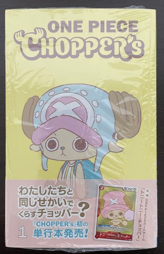 One piece chopper 1 - one,
