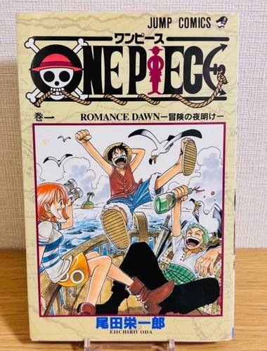 One piece vol 1st print - vol.1,