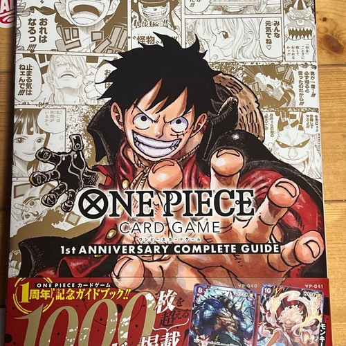 1st anniversary complete - 1st, guide