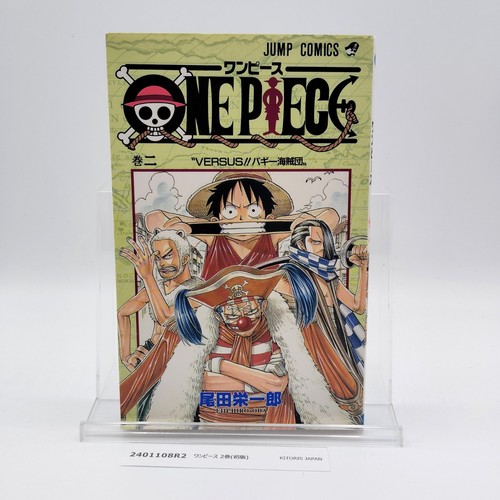 One piece 1st printing vol - one,