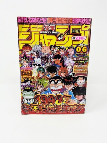 Weekly shonen jump - shonen, 1998