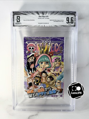 Bgs one piece 74 - bgs, vol