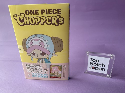 One piece chopper full - piece, color