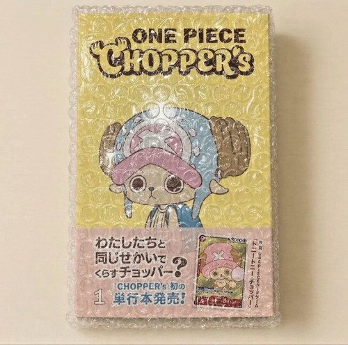 One piece chopper 1 - chopper's,
