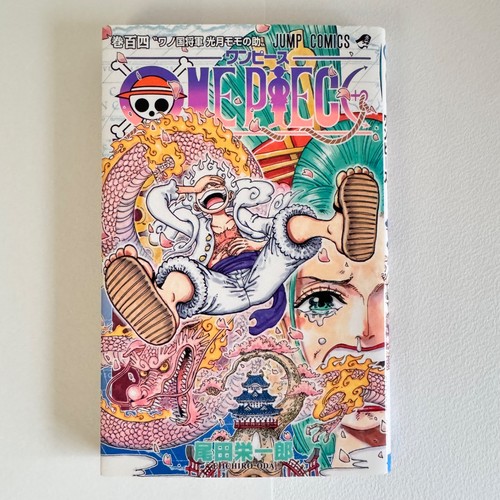 One piece vol - one, print