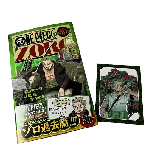 One piece 1st print - one,