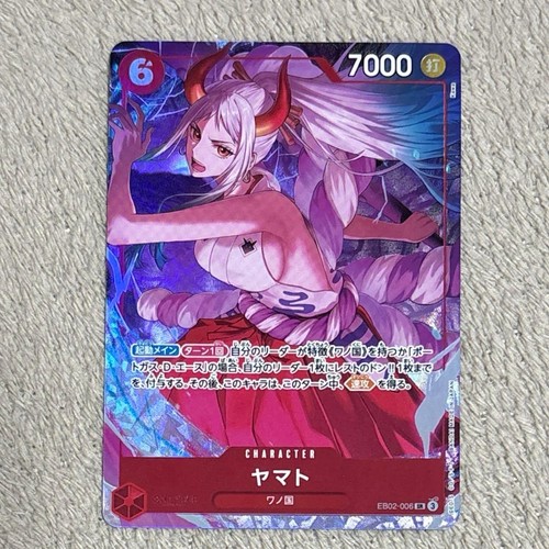 Yamato eb02 006 premium - yamato, card