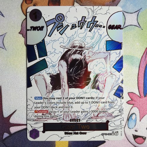 One piece card gear - card, two