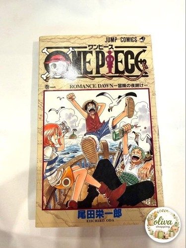 One piece vol first - one, edition