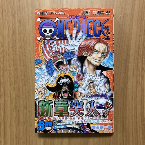 1st print edition obi - 1st, one