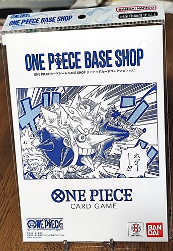 Sealed one piece - one, game