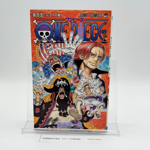 One piece 1st printing - one, 105