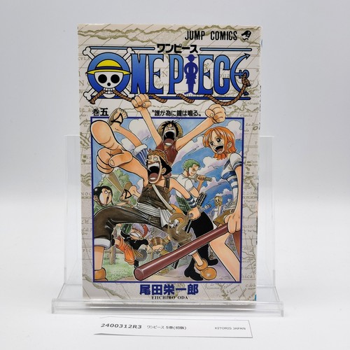 One piece 1st - one,