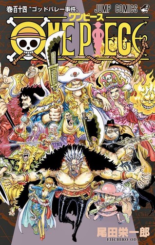 One piece vol - one,
