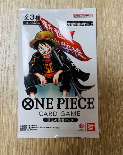 One piece promo saikyo - piece, jump+